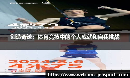 金年会JINNIANHUI官网