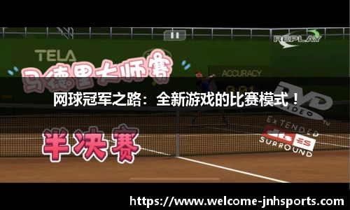 金年会JINNIANHUI