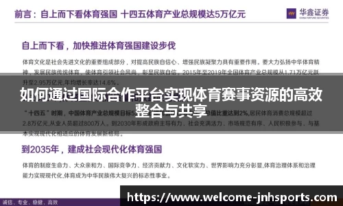 金年会JINNIANHUI官方网站