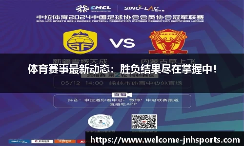 金年会JINNIANHUI