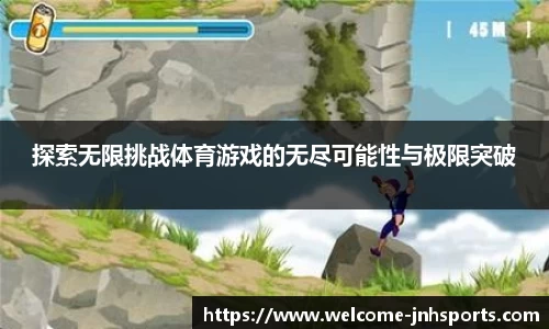 金年会JINNIANHUI官方网站