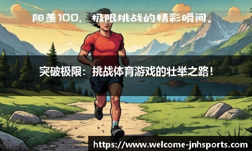 金年会JINNIANHUI