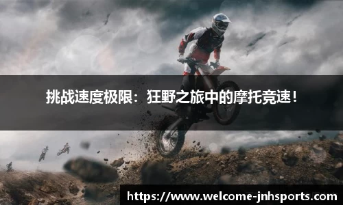 金年会JINNIANHUI