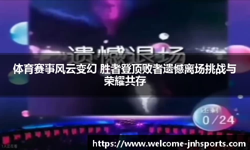 金年会JINNIANHUI