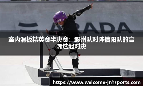 金年会JINNIANHUI官网