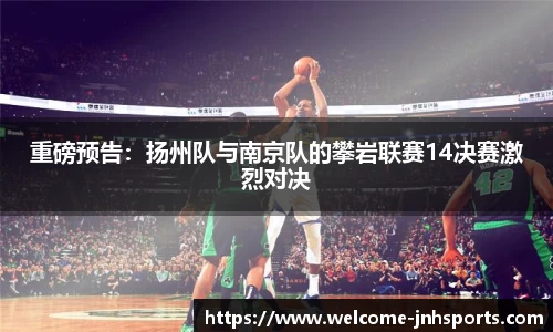 金年会JINNIANHUI官方网站