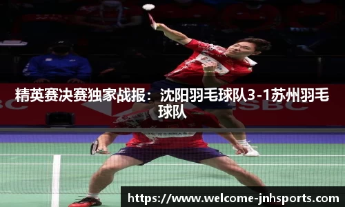 金年会JINNIANHUI