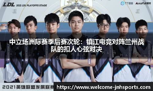 金年会JINNIANHUI官方网站