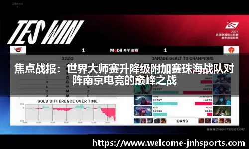 金年会JINNIANHUI