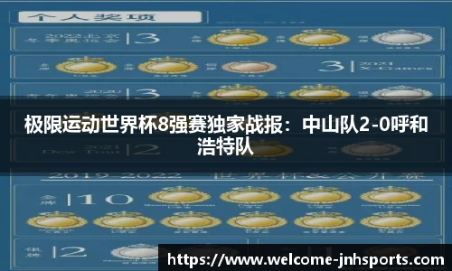 金年会JINNIANHUI