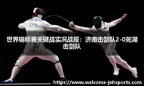 金年会JINNIANHUI