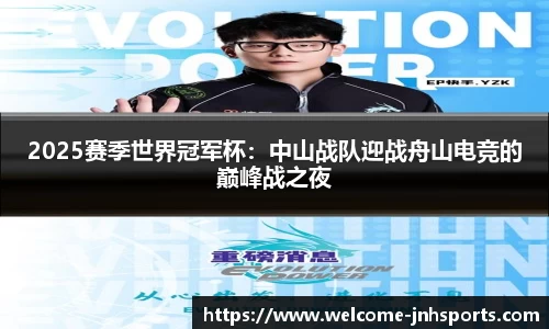 金年会JINNIANHUI