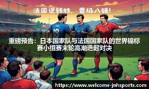 金年会JINNIANHUI