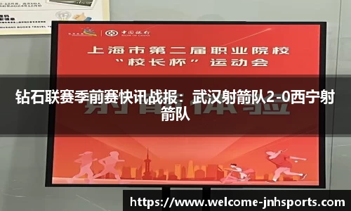 金年会JINNIANHUI