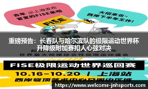 金年会JINNIANHUI