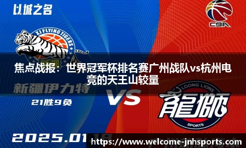 金年会JINNIANHUI