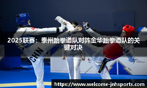 金年会JINNIANHUI