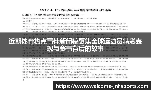 金年会JINNIANHUI