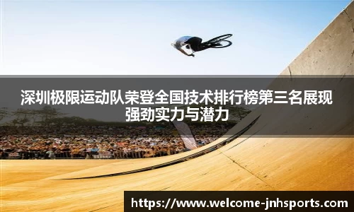 金年会JINNIANHUI官网