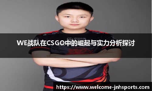 金年会JINNIANHUI官网