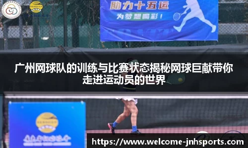 金年会JINNIANHUI官方网站