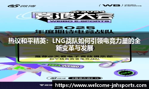 金年会JINNIANHUI