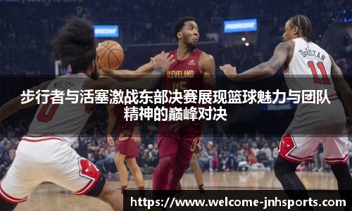 金年会JINNIANHUI